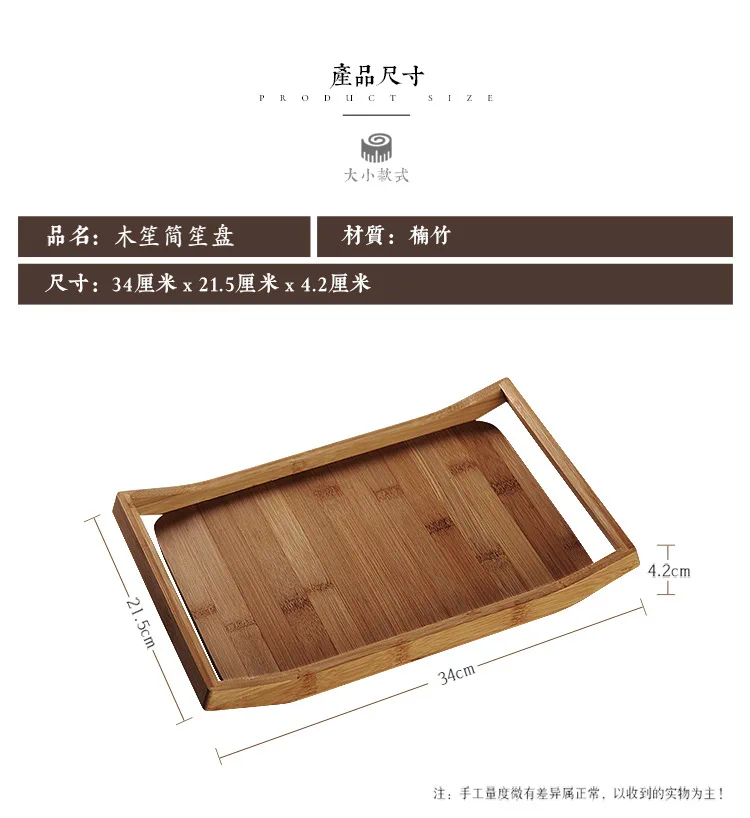 Jane Sheng Plate zhu tuo pan противоскользящая полностью бамбуковая ручной поднос отель чай в японском стиле лоток Фруктовая тарелка стеклянная пластина