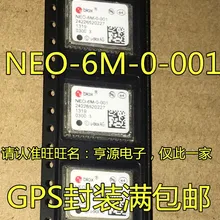 NEO-6M-0-001 NEO-6M