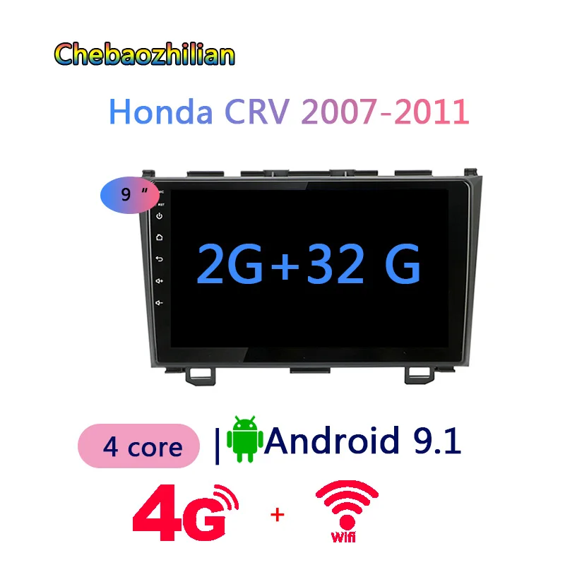2G+ 32G Android 9,1 автомобильный Радио DVD мультимедийный плеер для Honda CRV CR-V 2007-2011 Стерео gps навигация WiFi Bluetooth - Размер экрана, дюймов: 4G Android player