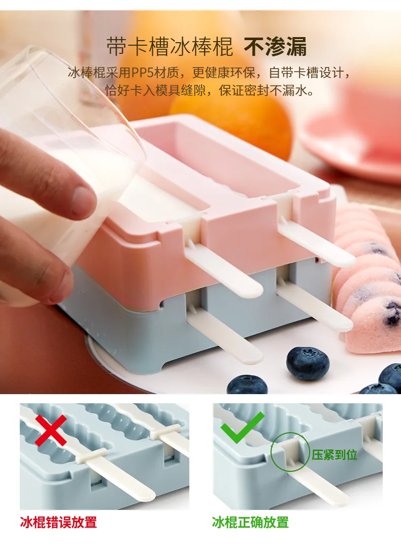 Силиконовая форма для Фруктового мороженого на палочке Домашние DIY фруктовое мороженное бытовой Закрытая форма для изготовления мороженого Форма для изготовления мороженого