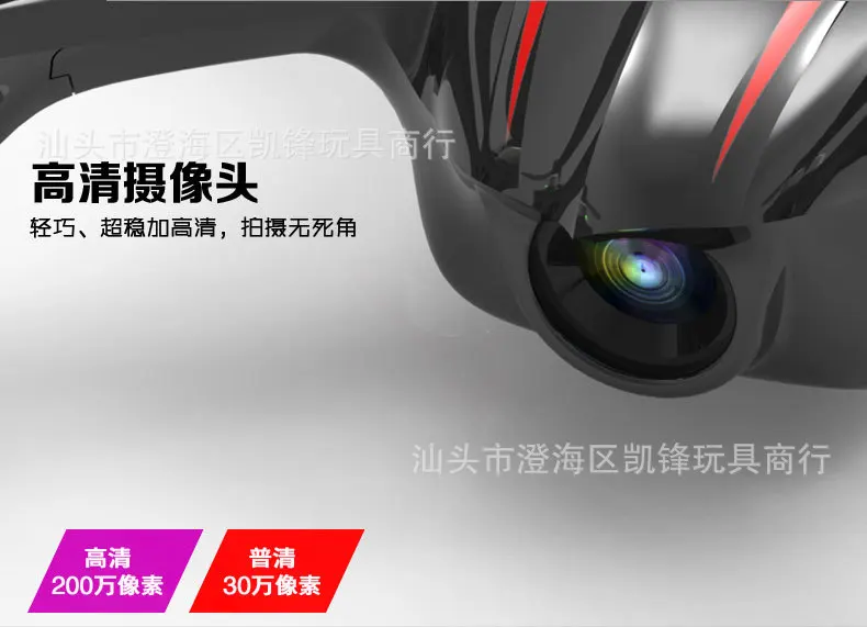 Hubsan HUBSAN H107c мини-Дрон высокой четкости для аэрофотосъемки с дистанционным управлением четырехосный самолет модель самолета игрушка
