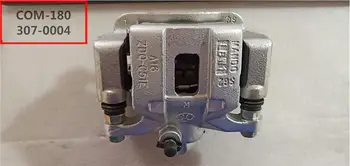 

Brake caliper assembly for baic X55