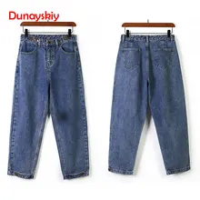 Весенние и осенние новые корейские узкие свободные прямые джинсы-шаровары, джинсовые штаны, женские повседневные брюки с высокой талией, Женские однотонные брюки