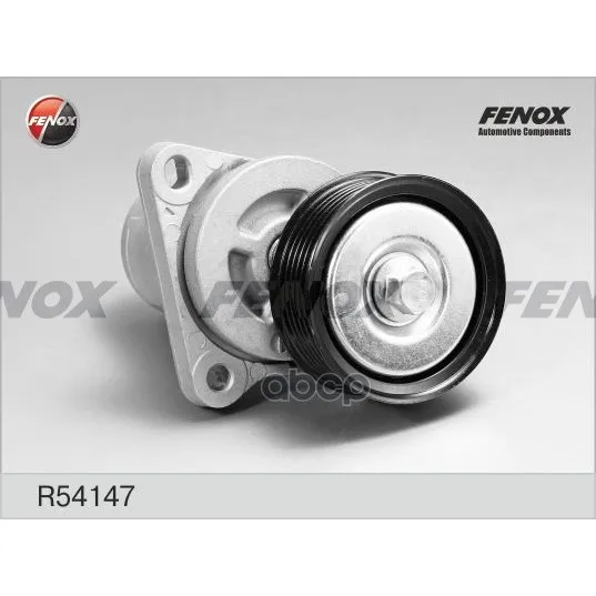 Натяжитель Ремня Приводного Mazda 6 1.8-2.5 Fenox R54147 FENOX арт. R54147