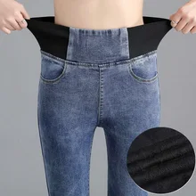 Women Sexy High Waisted Stretch Denim Jeans Zipper Retro Washed Skinny Trousers Pencil Pants Women's Fashion Cotton Slim Jeans