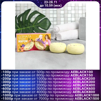

Bubbling doughnuts "for girls", with peach flavor, 130 g 5101903