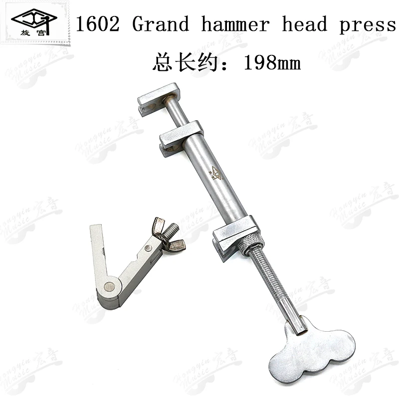 Piano Tuning Wrench Piano Tuning Repair Tool Stroke Machine Renovation Shaft Nail Retractor GP Hammer Retractor