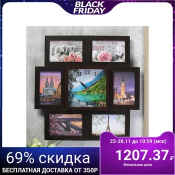 

Clock-photo frame "Beautiful landscape" for 6 photos 10x15 cm 4428389