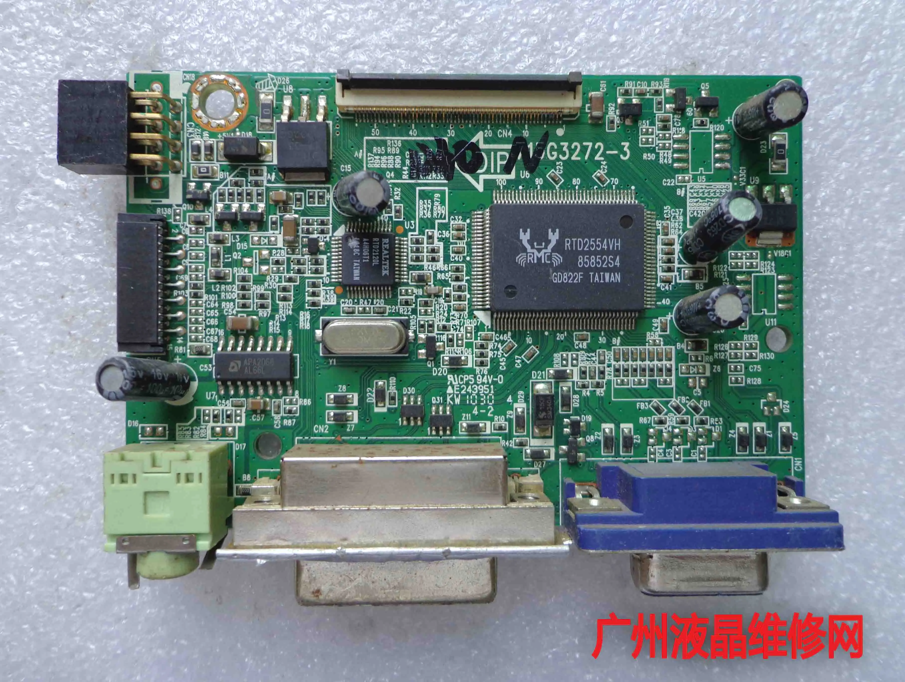 Материнская плата X223W материнская 715G3272-3 A220Z5-H-S6 | Компьютеры и офис