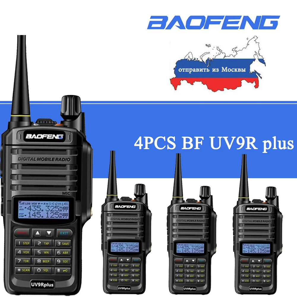 4 шт. Водонепроницаемая радиостанция IP67 Baofeng CB Двухдиапазонная портативная рация