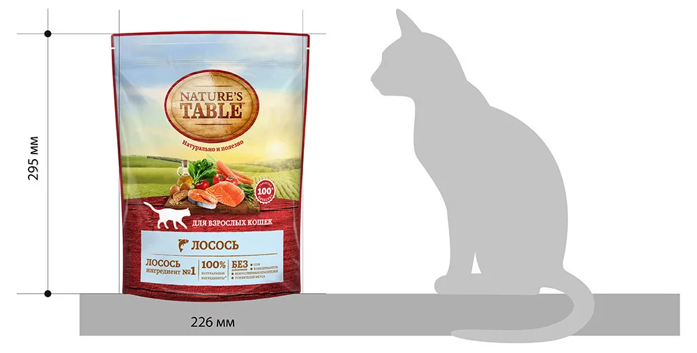 Корм сухой для кошек с лососем, Nature's Table, 650г