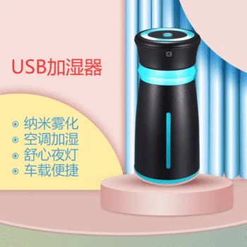 

Creative Atomizer Portable Disinfection Humidifier Gift Car Humidifier Humidifier Mini Office Fragrance Water Replenishing Instr