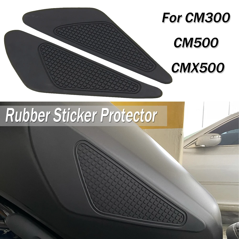 

Motorcycle Tank Pad Sticker for Honda CM300 CM500 CMX500 Oil tank Protector 17-19 Anti slip tank grip Decals CM 300 500 CMX 500