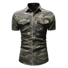 denim shirt with camo sleeves