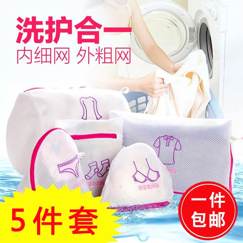 

Laundry Bag Protective Laundry Bag Fine Mesh Set Laundry Underwear Bra of Laundry Protection Bags Large Size Washing Machine for