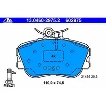 Колодки Тормозные Дисковые Ate 13046029752 Ate арт. 13046029752