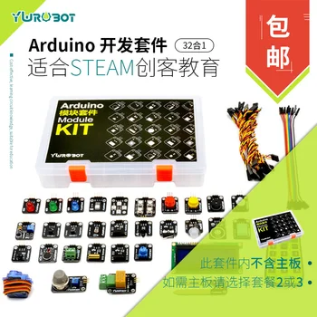 

Sensor Module Kit STEAM Maker Education for Arduino Uno Development Board