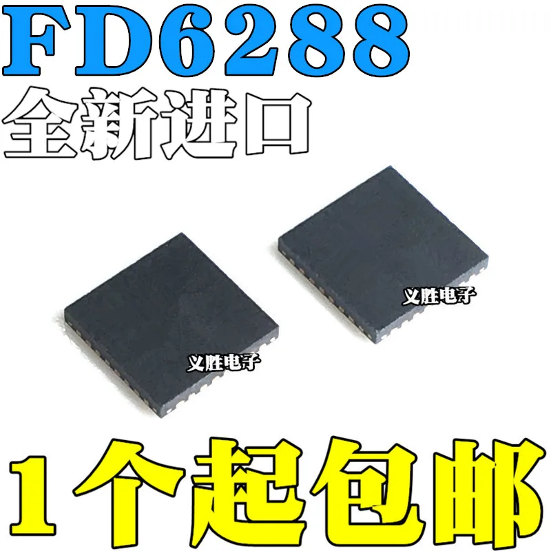 3 шт./лот FD6288 FD6288Q QFN24 IC новый и оригинальный IC|Интегральные схемы| |