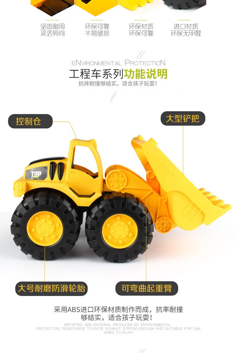 Xin Line Drop-resistant большой размер инженерный автомобиль экскаватор модель инерционный экскаватор пляж дети мальчик игрушка