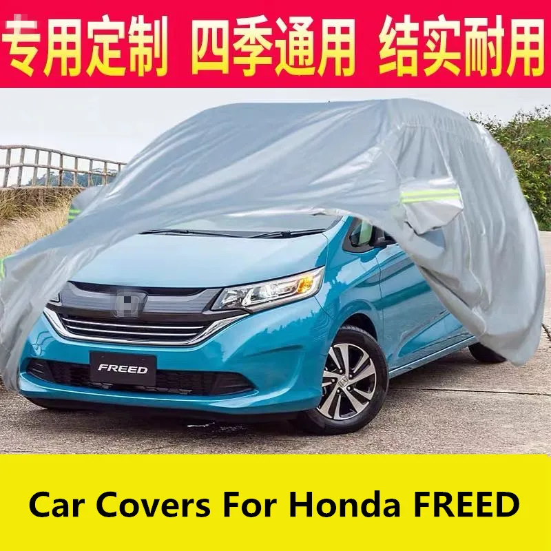 

Car Covers For Honda FREED Sun Protection MPV Car Cover Sun Protection Rain Car Cover