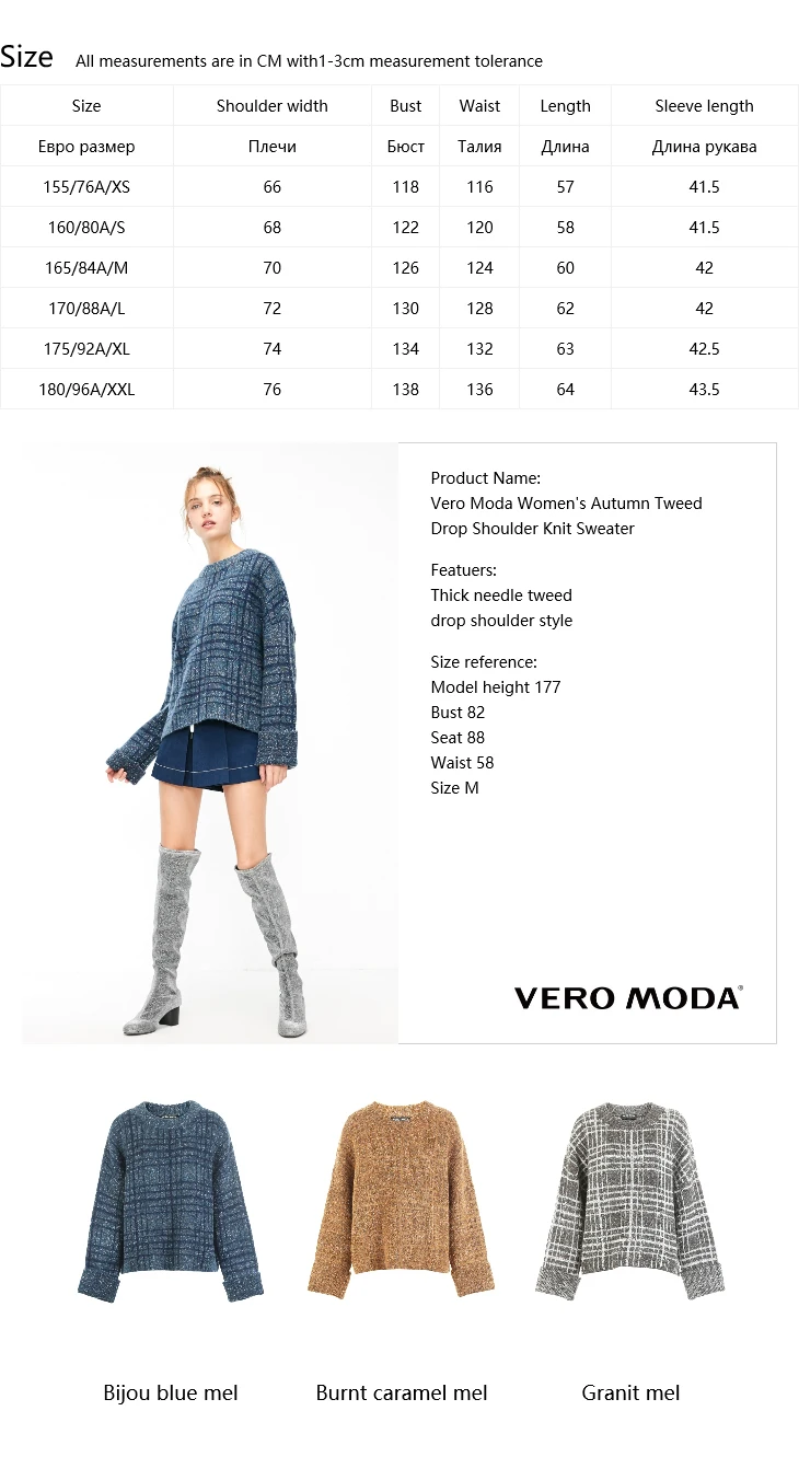 Vero Moda Женский Осенний твидовый вязаный свитер с открытыми плечами | 318325501