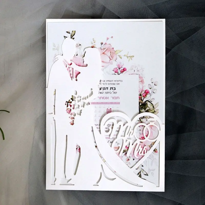  20pcs/set Laser Cut Mr & Mrs Wedding Invitations Card Invite Envelopes Kit Bridal Shower Engagement - 4.00027E+12