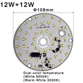 12W Changeable