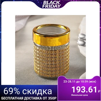 

Bank for bulk products "Gold", 300 ml