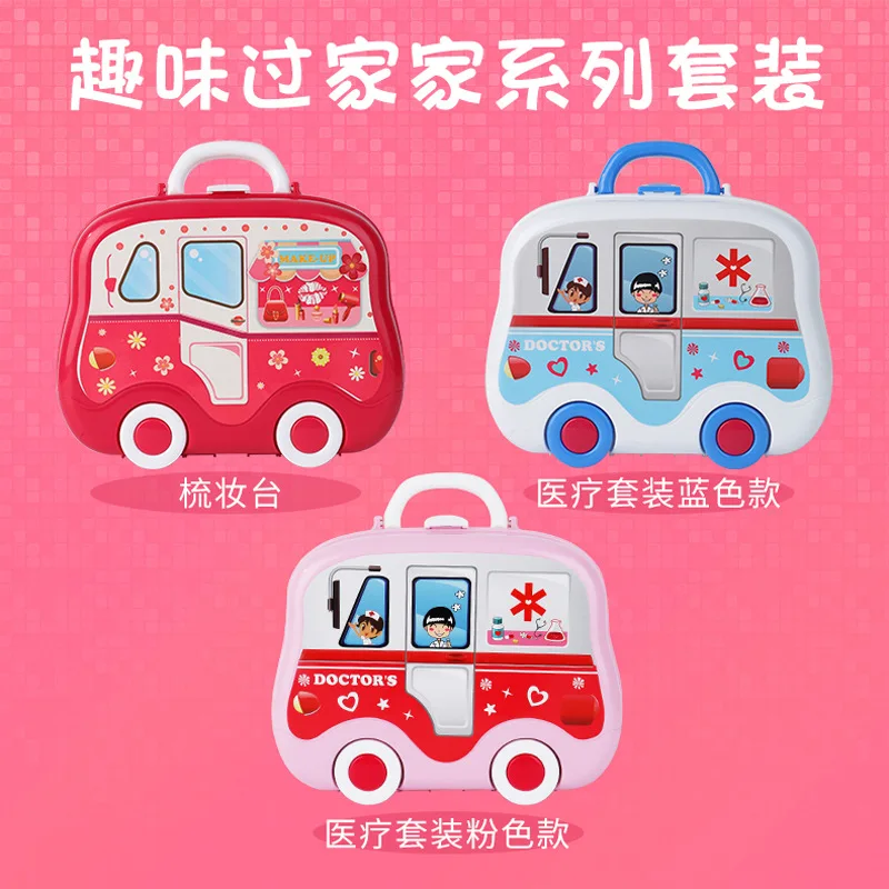 

Children'S Educational Toy Play House Set Series Fun Model Dresser Medical Care Suitcase with Wheels