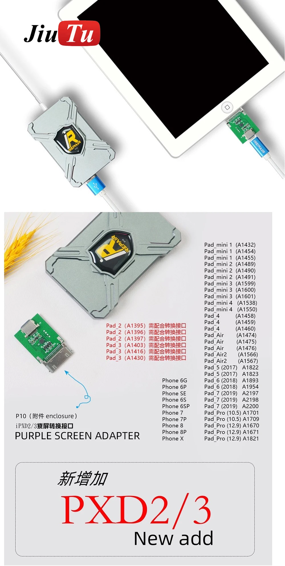 

Для iPad Air Mini2 Mini3 iRepair BOX P10, жесткий диск DFU, инструмент для чтения и записи с серийным номером