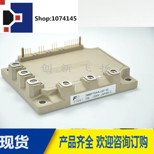 7MBP75RA120-55/