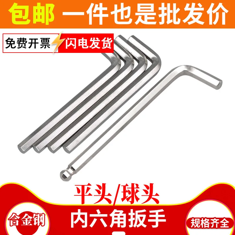 

2.5 Six Angle 6mm Wrench Six Tool 35/4 Hexagonal/2/Extended Metric Screw Driver Single