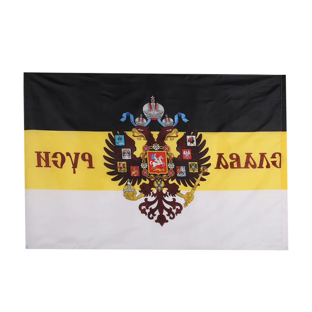 Российский флаг империи 90*135 см вечерние поставки уличная жизнь международных флаги стран стены искусства Российской империи баннер
