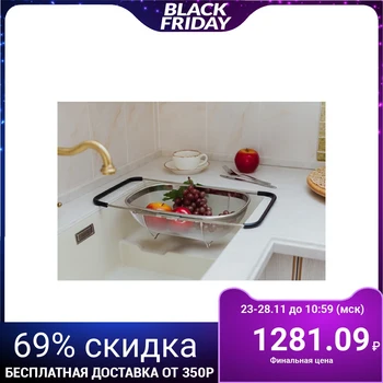 

Fruit dryer for sink, extendable, 34 × 26 × 11 cm