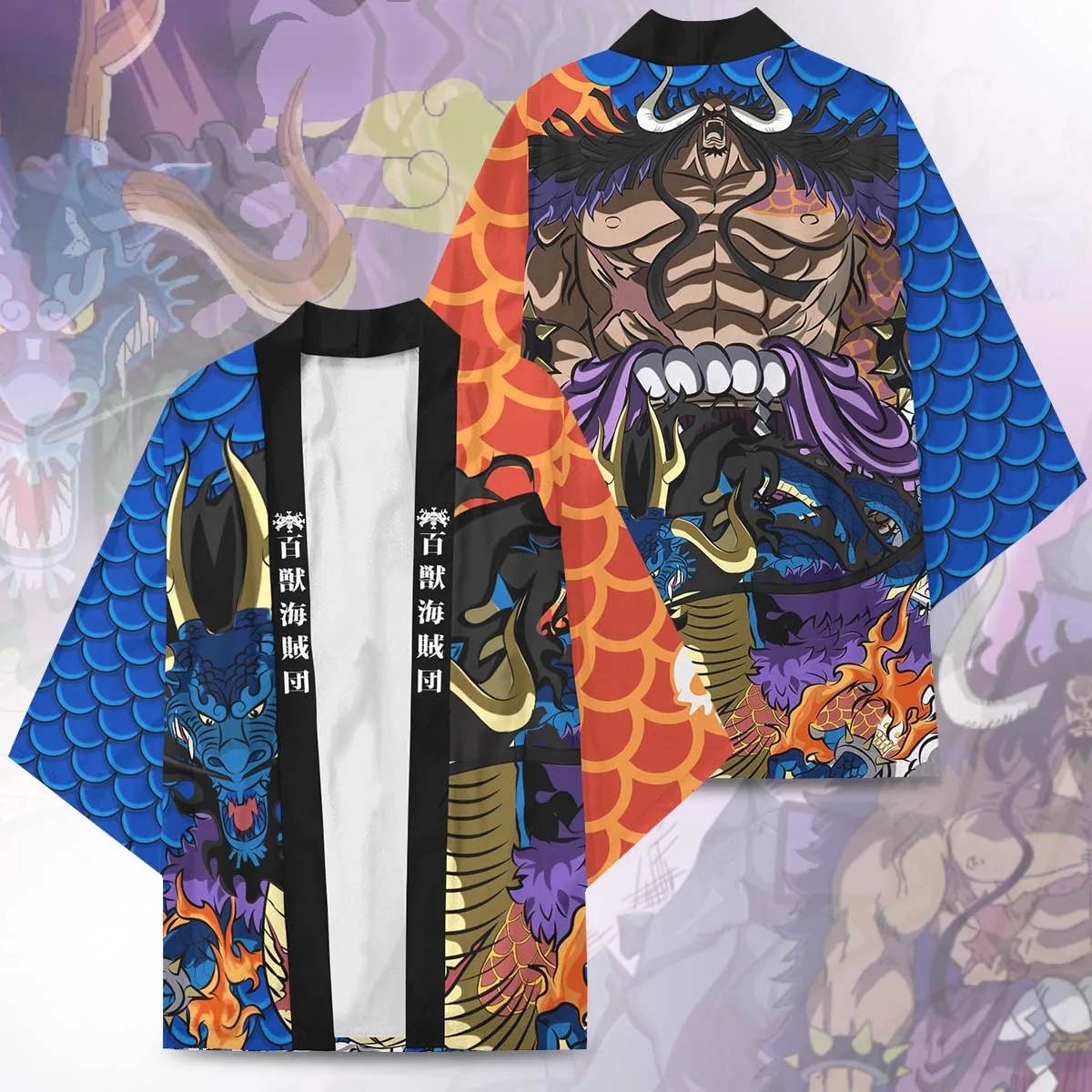 Anime ONE PIECE Four Emperors Kaidou Cosplay Costumes Kimono Teens Cardigan Haori Beasts Pirates Jacket Cloak Bathrobe Pajamas