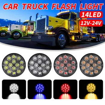 

Lorry Truck Car 14LED Side Light Flash Highlight Round Ultra-Thin DC 12-24V Brand New And High Quality