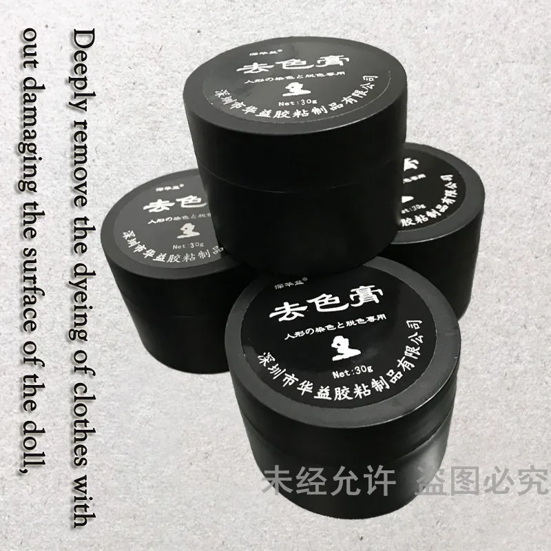 Tpe silicone doll stain remover 30ml large capacity 3