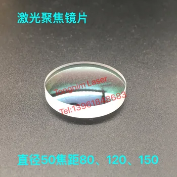 

Fiber Laser Cutting Machine Focusing Lens YAG Focusing Lens