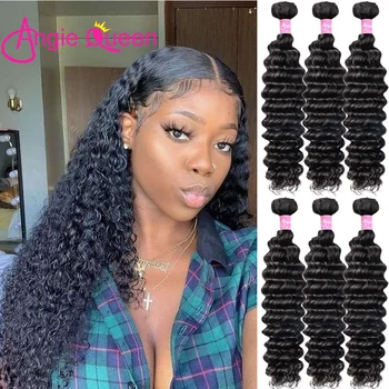 

Deep Wave bundles Brazilian Remy Hair 100% Human Hair Natural Color Bundles non Remy Hair Weft Hair Extension 16 18 20 22 24 26
