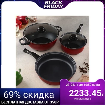 

Cookware set Promo Stone violet: saucepan 3l, 24 cm, ladle 1.5 l, frying pan 24 cm, lids 2 pcs