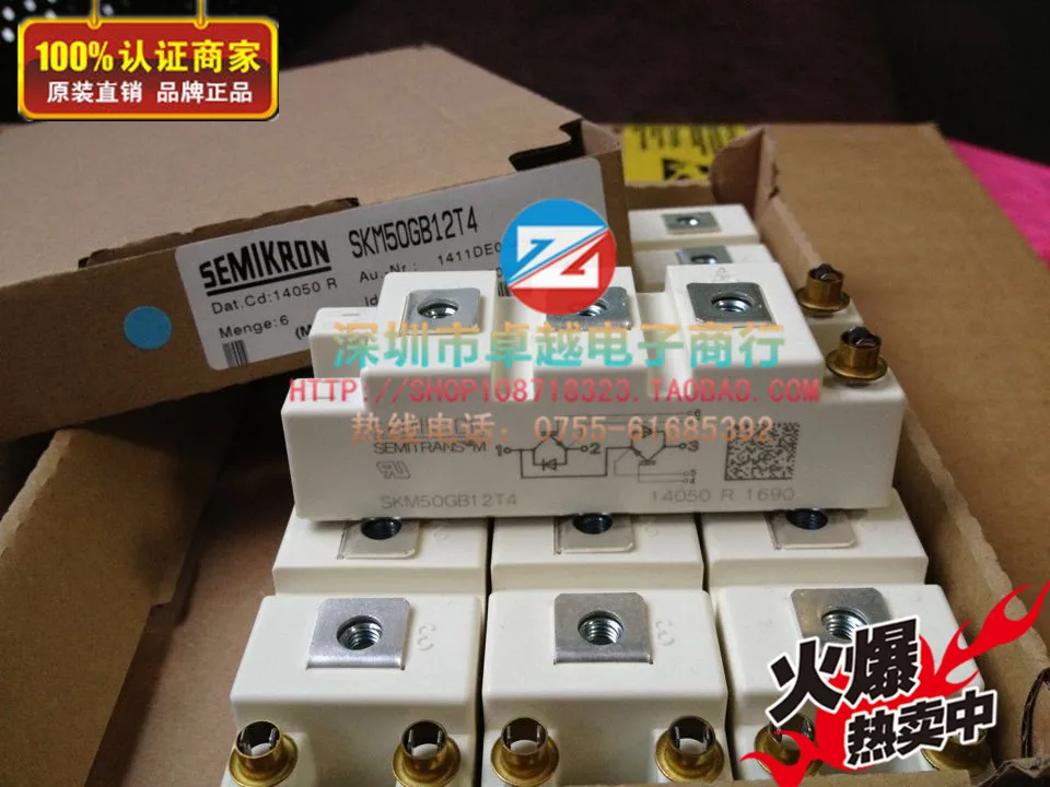 SKM50GB12T4 SKM75GB12T4 SKM100GB12T4 SKM150GB12T4 серии- ZYQJ