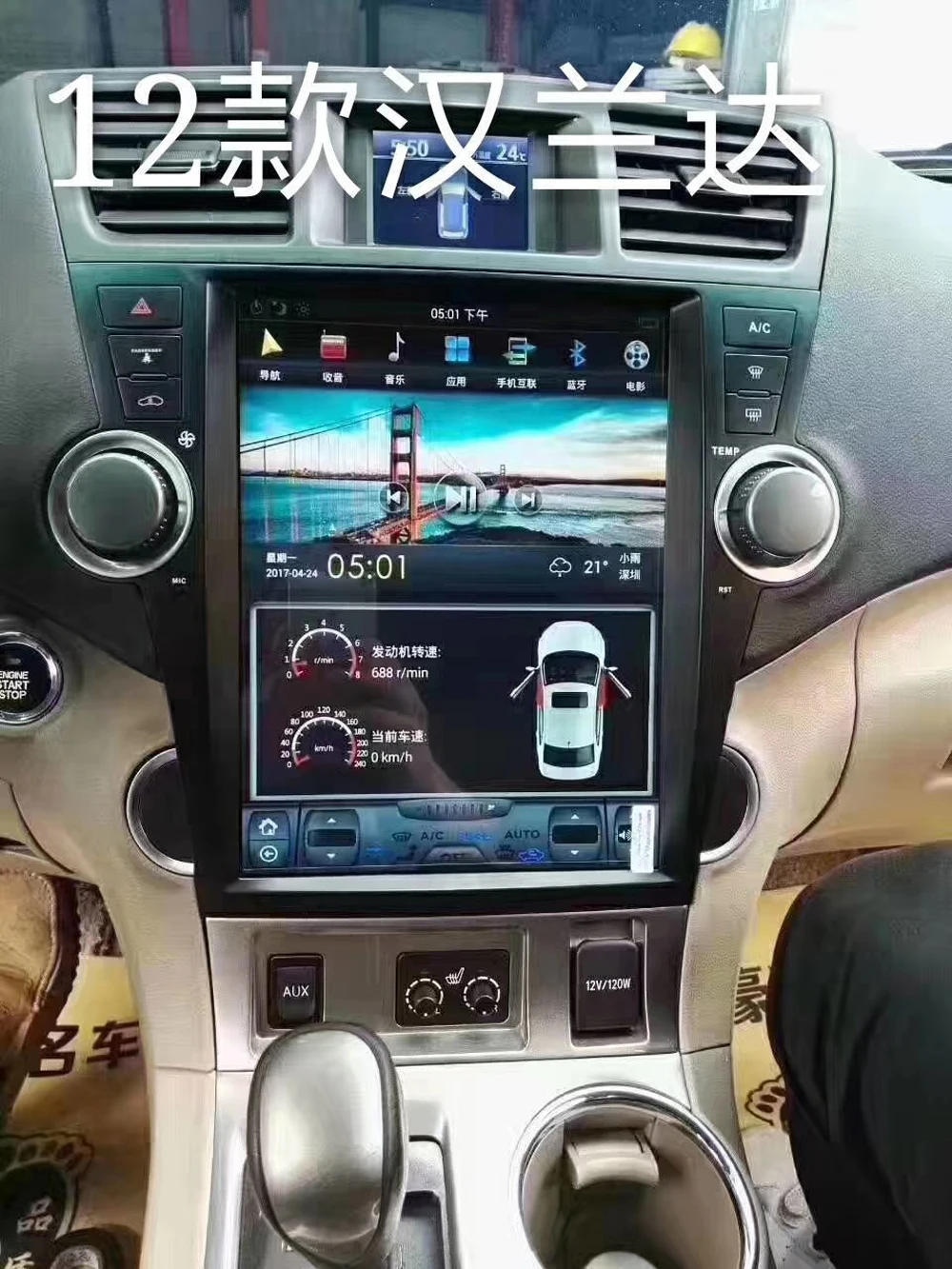 12," вертикальный ips экран Автомобильный радиоплеер для Toyota Highlander 2012 gps PX6 tesla carplay головное устройство Android 8,1 Автомобильный мультимедийный