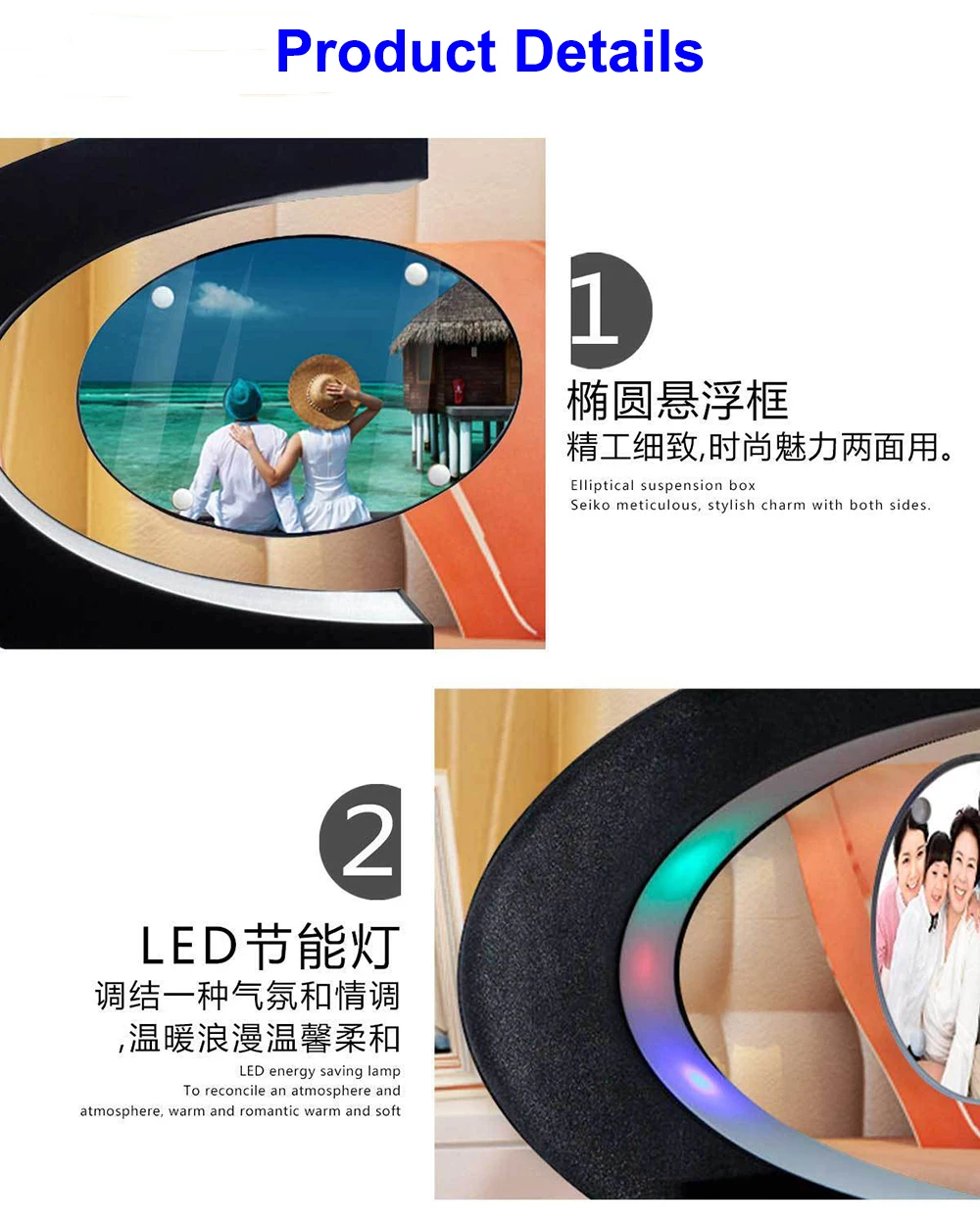 磁悬浮相框-000000-10-1