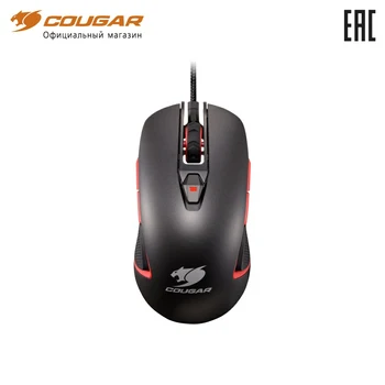 

Cougar Optical Gaming Mouse 400M