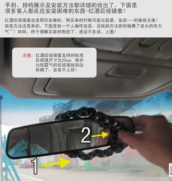 Южная Корея автомобиль винная серия пять частей dang wei tao ручной тормоз рукав whoo shi jing tao безопасный наплечный коврик