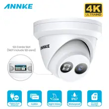 ANNKE, 1 шт., Ультра HD, 8 Мп, POE камера, 4 K, для улицы, для помещений, защита от атмосферных воздействий, сетевая купольная камера EXIR, ночное видение, оповещение по электронной почте, комплект видеонаблюдения
