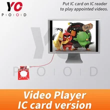Live escape room video player RFID sensor version put IC card on IC reader to trigger video play room escape mechanism