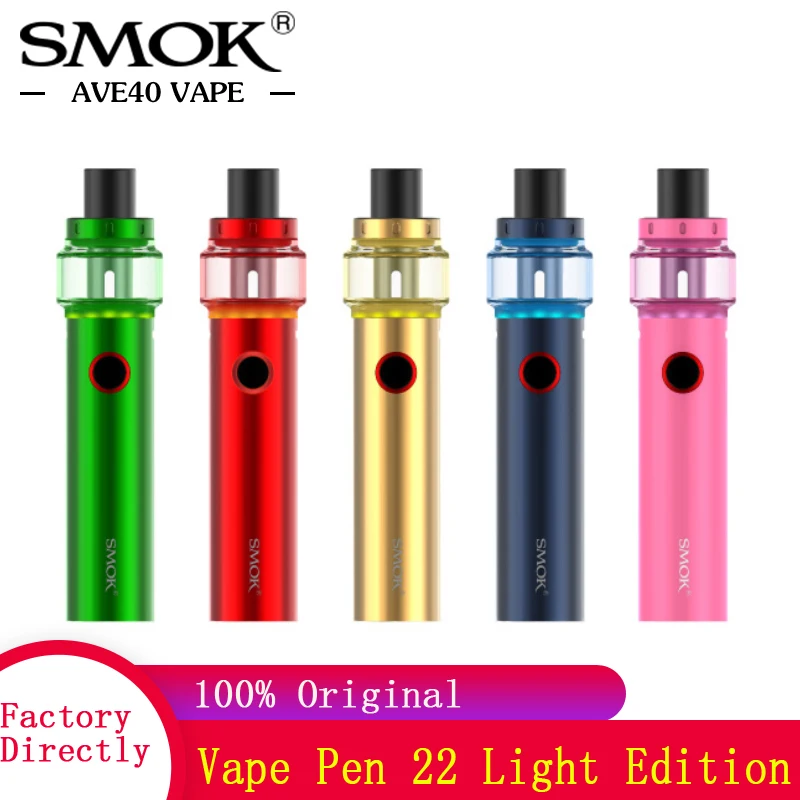 SMOK оригинальная ручка для вейпа 22 светильник новинка vs Vape 22/Stick prince Kit 4 мл