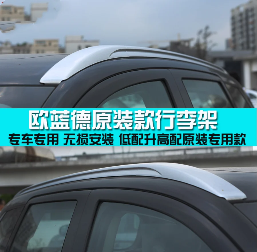 Для Mitsubishi Outlander 2013- багажная стойка для багажа, багажник на крышу, рейки на крышу, аксессуары
