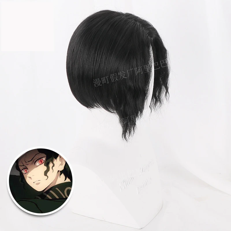 All role Demon Slayer: Kimetsu no Yaiba Cospaly Costume Wig Hair Kamado Nezuko Kochou Shinobu Kamado Tanjirou Kochou Shinobu